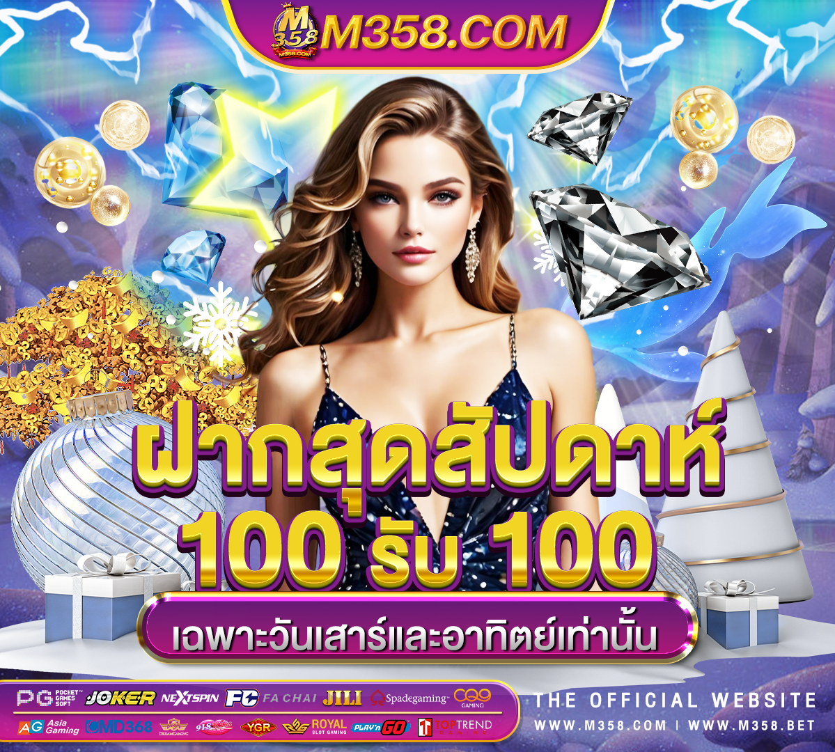 ufabet sports betting and online casino ufabet 8282 ทาง เขา